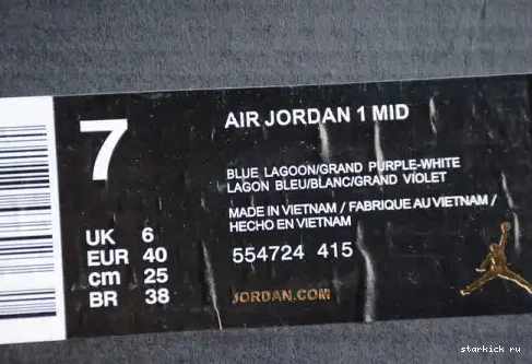 Jordan 554724-415  Mid 1 554724-415 Hornets 0705